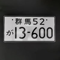 Placa de Carro Decorativa Jdm