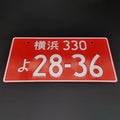 Placa de Carro Decorativa Jdm