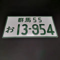 Placa de Carro Decorativa Jdm
