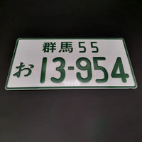 Placa de Carro Decorativa Jdm