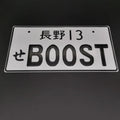 Placa de Carro Decorativa Jdm