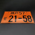 Placa de Carro Decorativa Jdm
