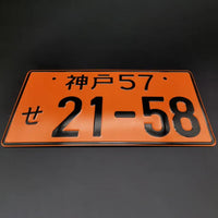 Placa de Carro Decorativa Jdm