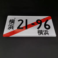 Placa de Carro Decorativa Jdm
