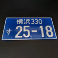 Placa de Carro Decorativa Jdm