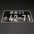 Placa de Carro Decorativa Jdm