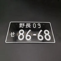 Placa de Carro Decorativa Jdm